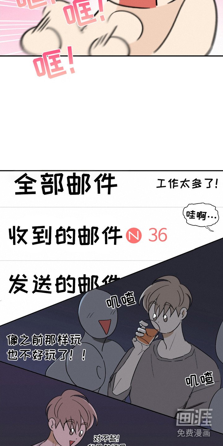 第6章：很有趣