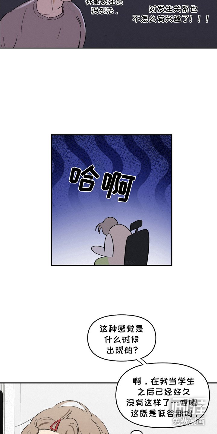 第6章：很有趣