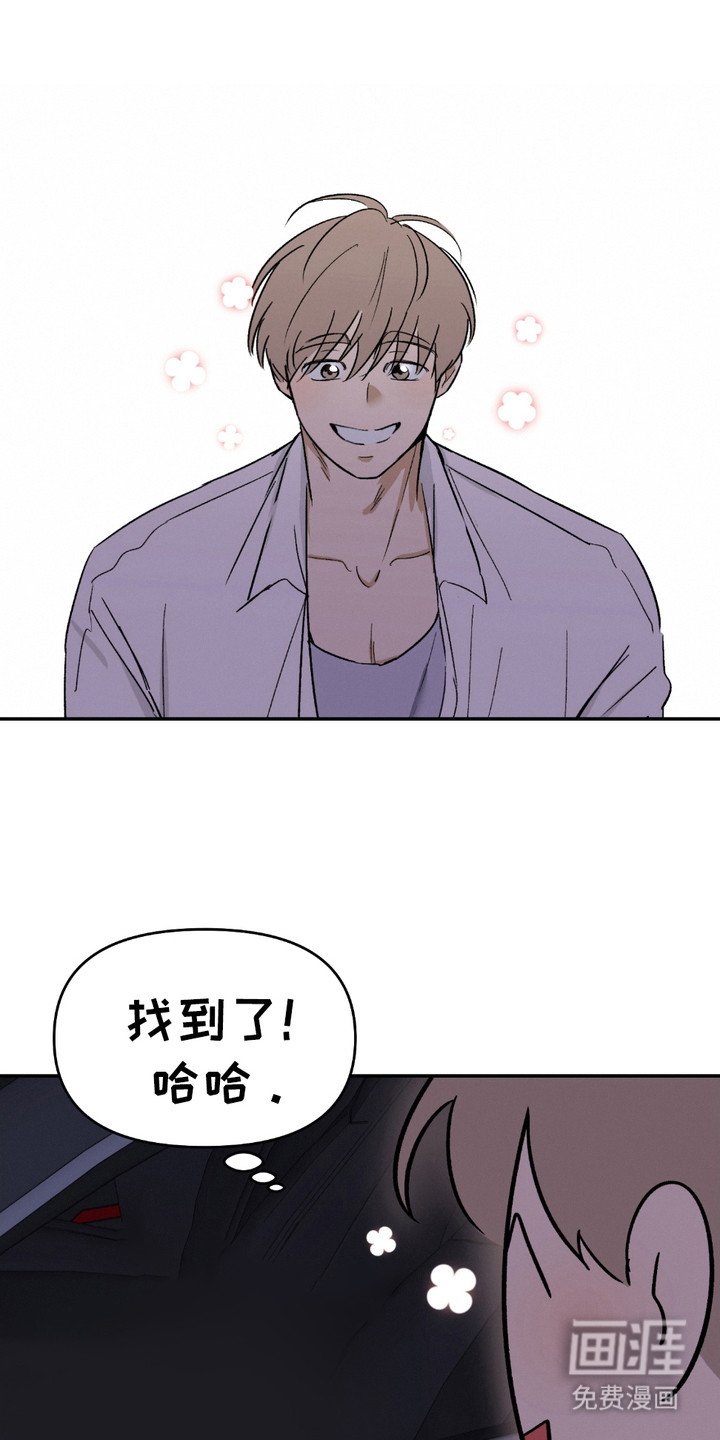 第6章：很有趣