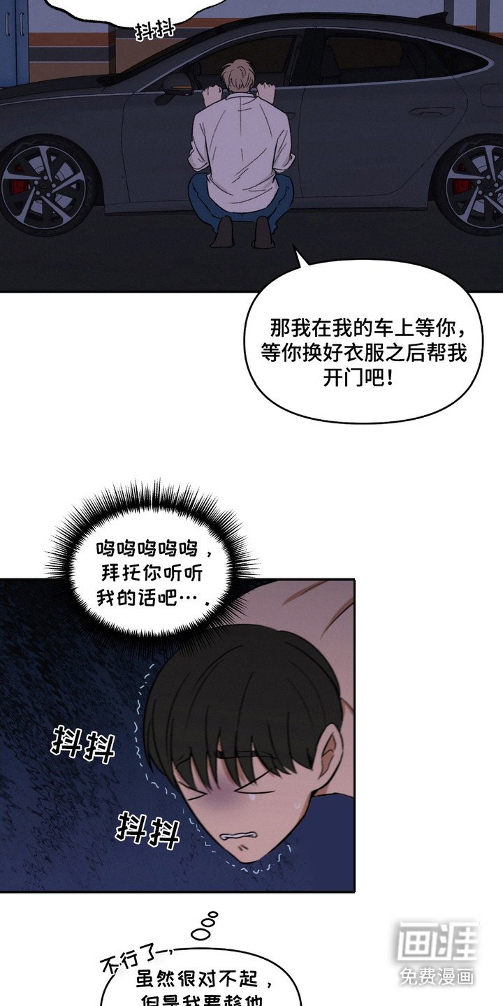 第6章：很有趣
