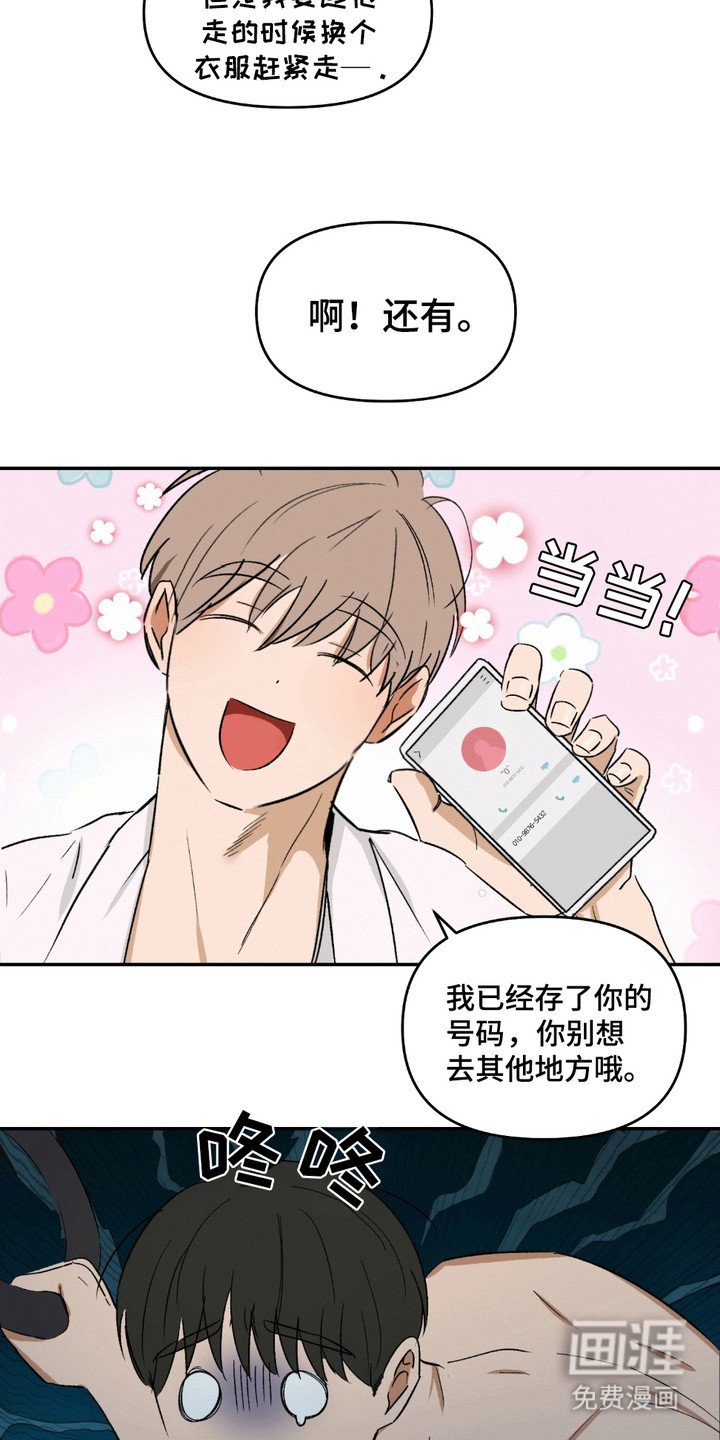 第6章：很有趣