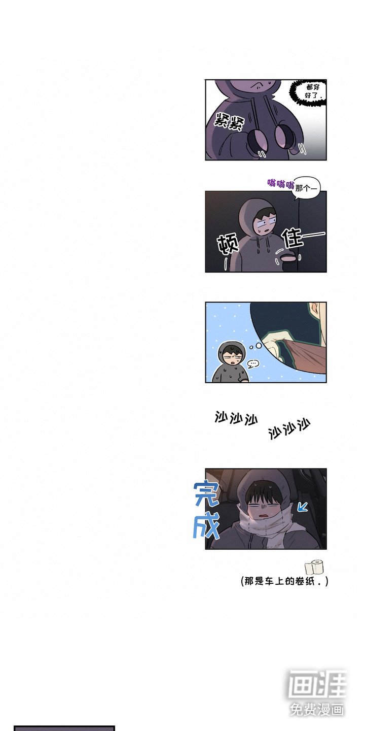第7章：建议