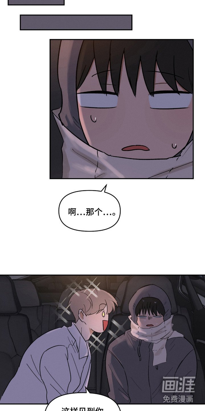 第7章：建议