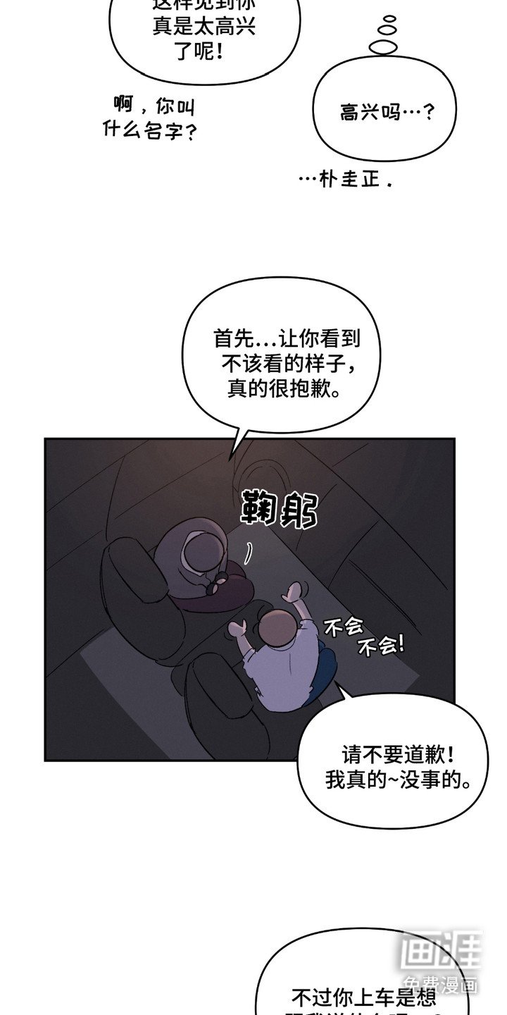 第7章：建议