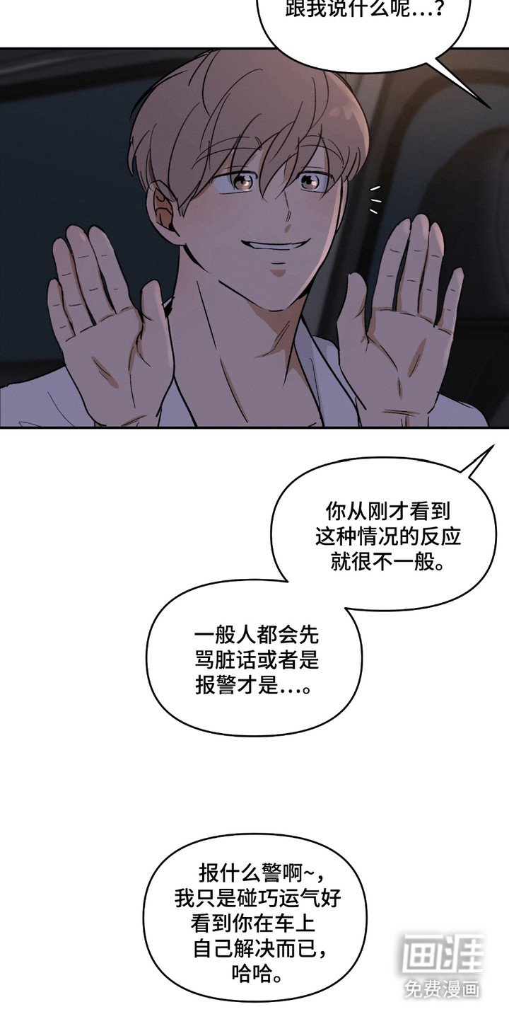 第7章：建议
