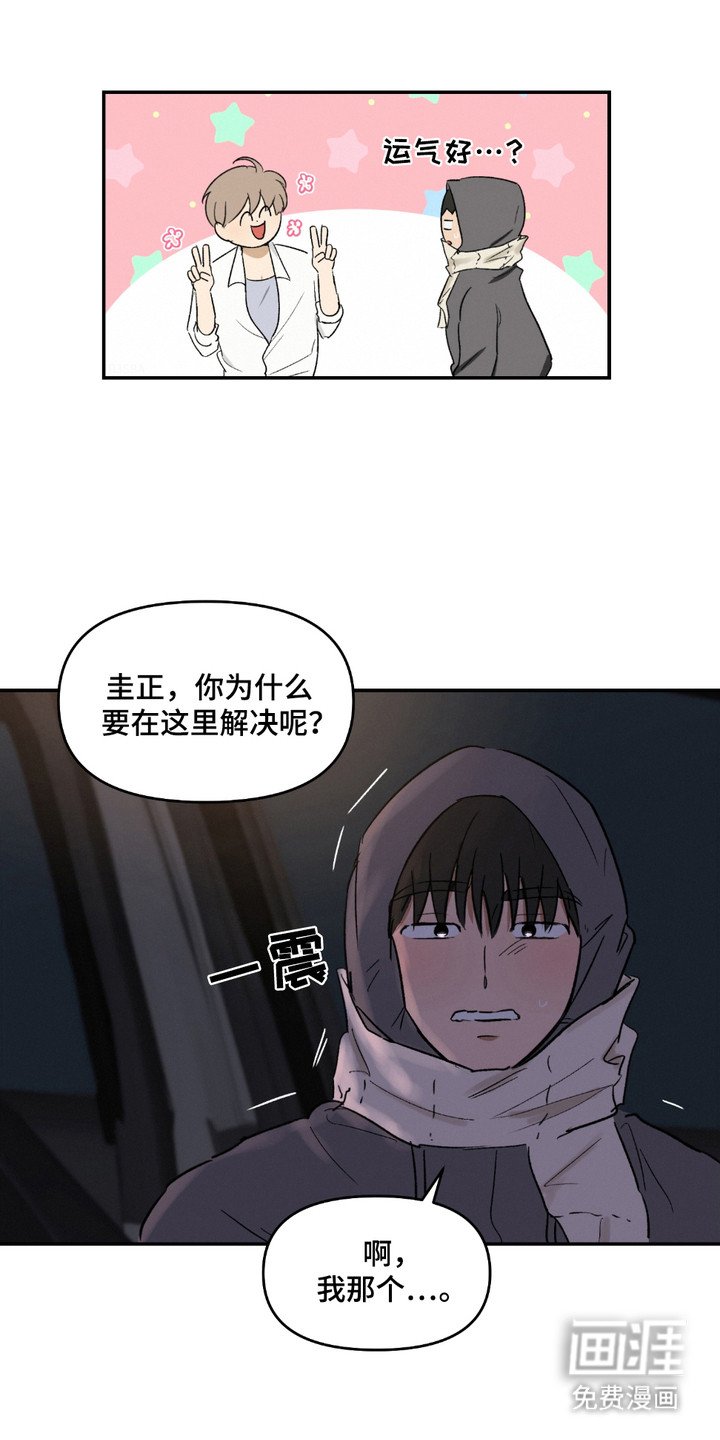 第7章：建议
