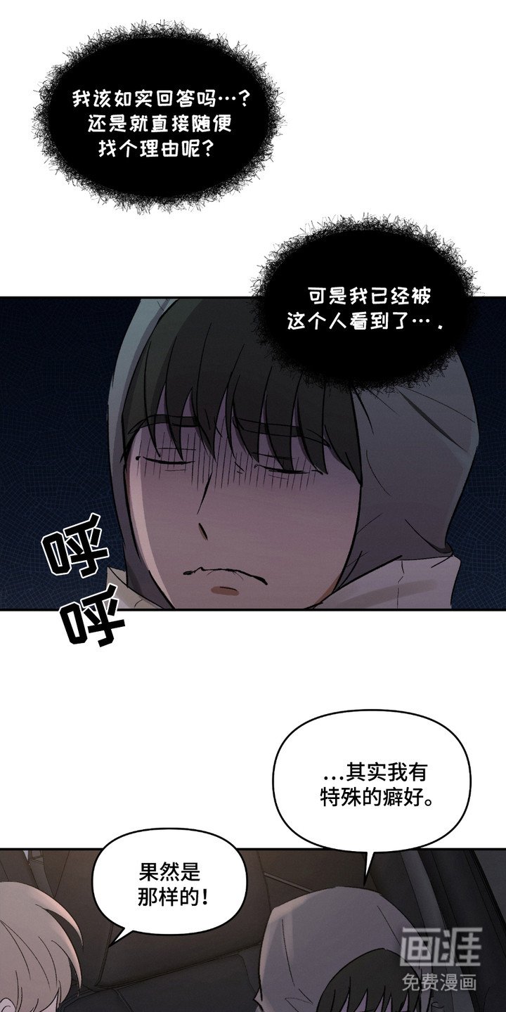 第7章：建议