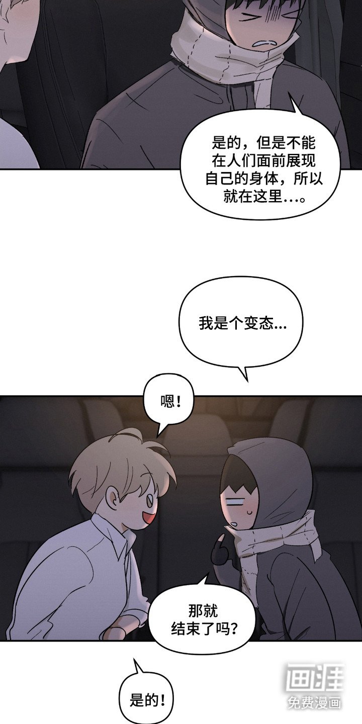 第7章：建议