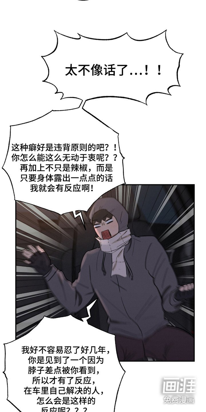 第7章：建议