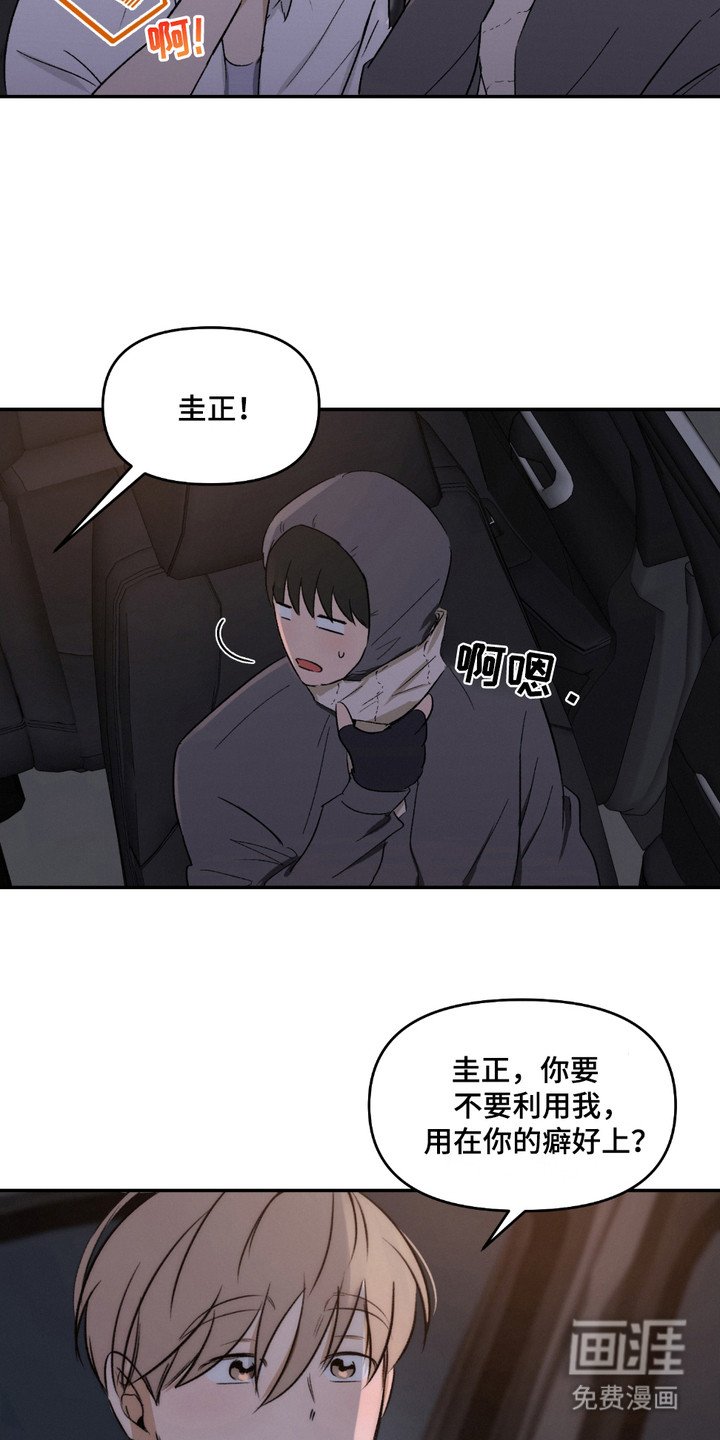 第7章：建议
