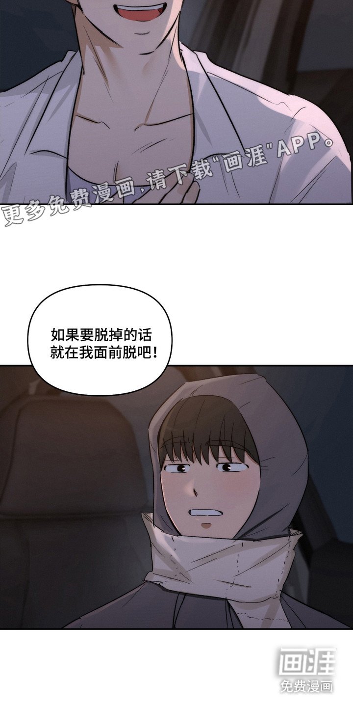 第7章：建议