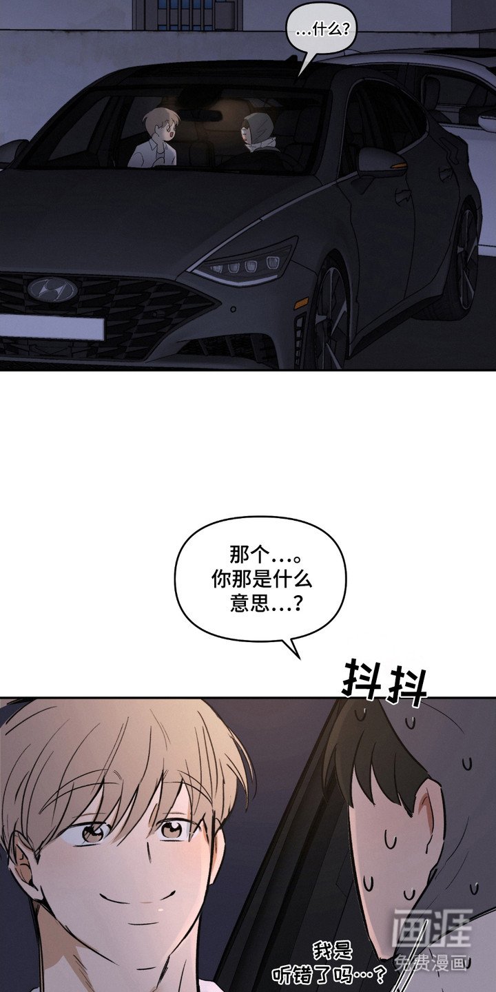 第7章：建议