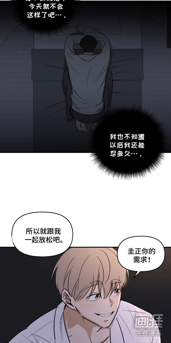 第7章：建议