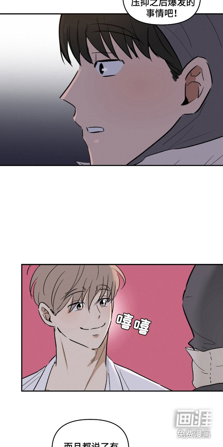 第7章：建议