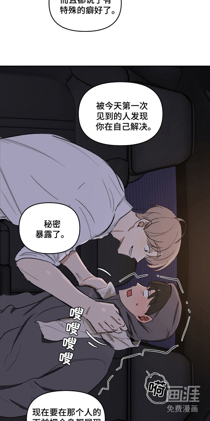 第7章：建议