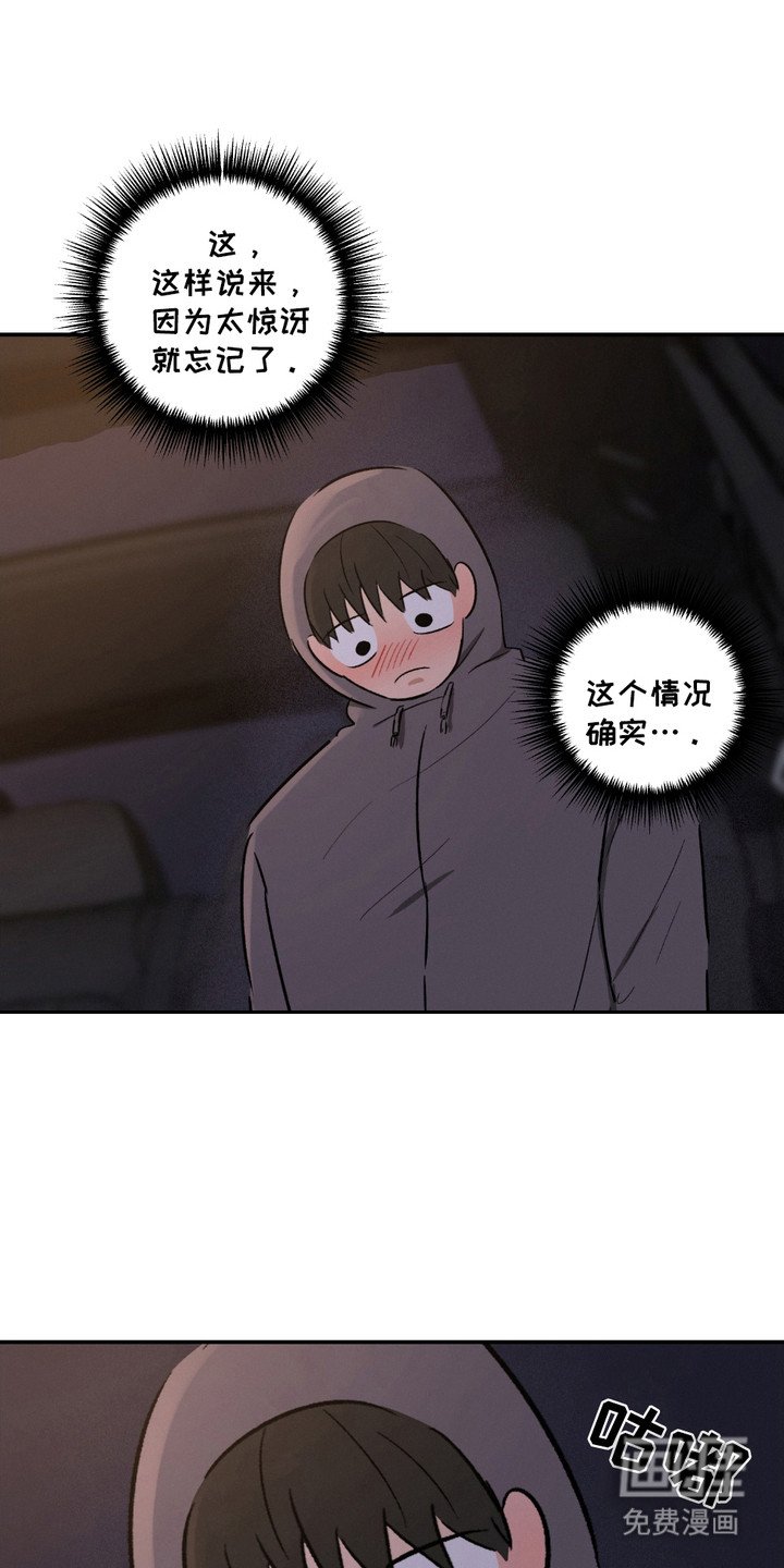 第8章：多多关照