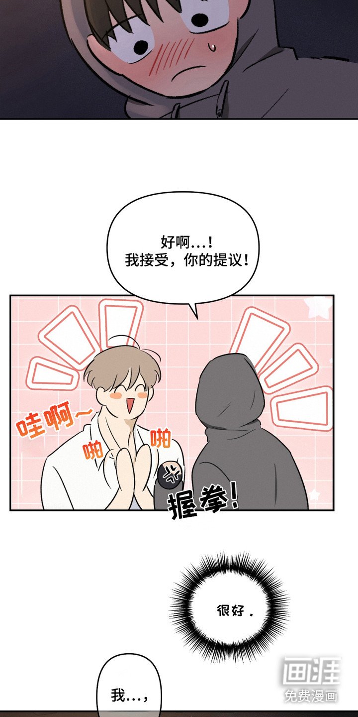 第8章：多多关照