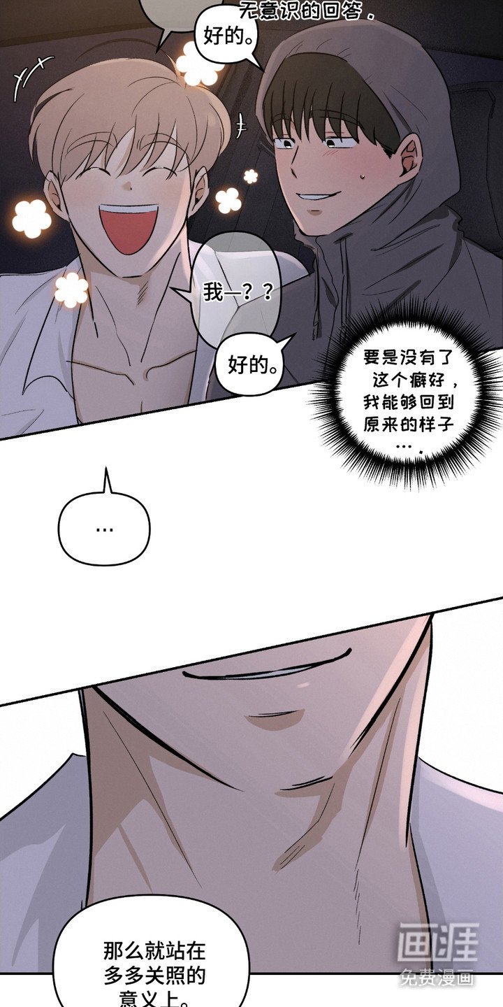 第8章：多多关照
