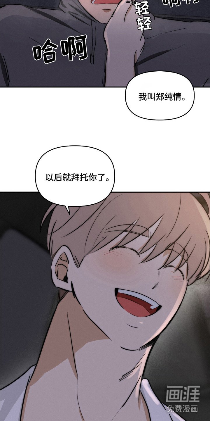 第8章：多多关照
