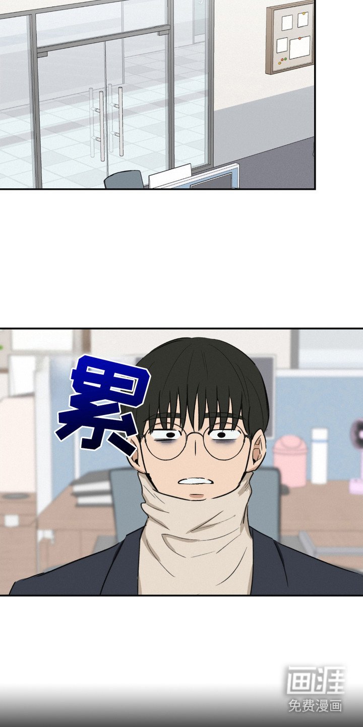第8章：多多关照
