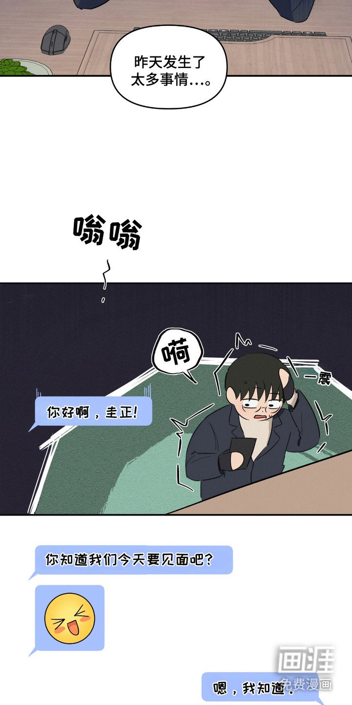 第8章：多多关照
