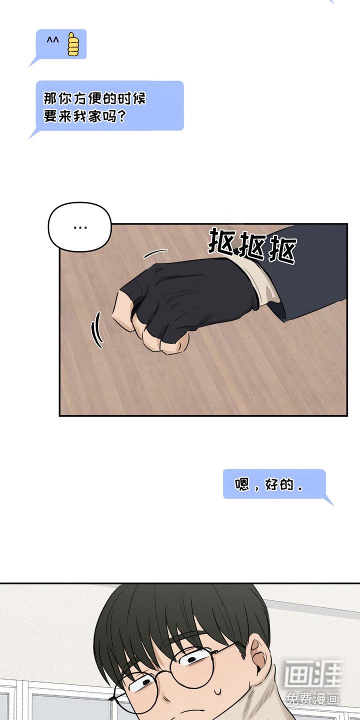 第8章：多多关照