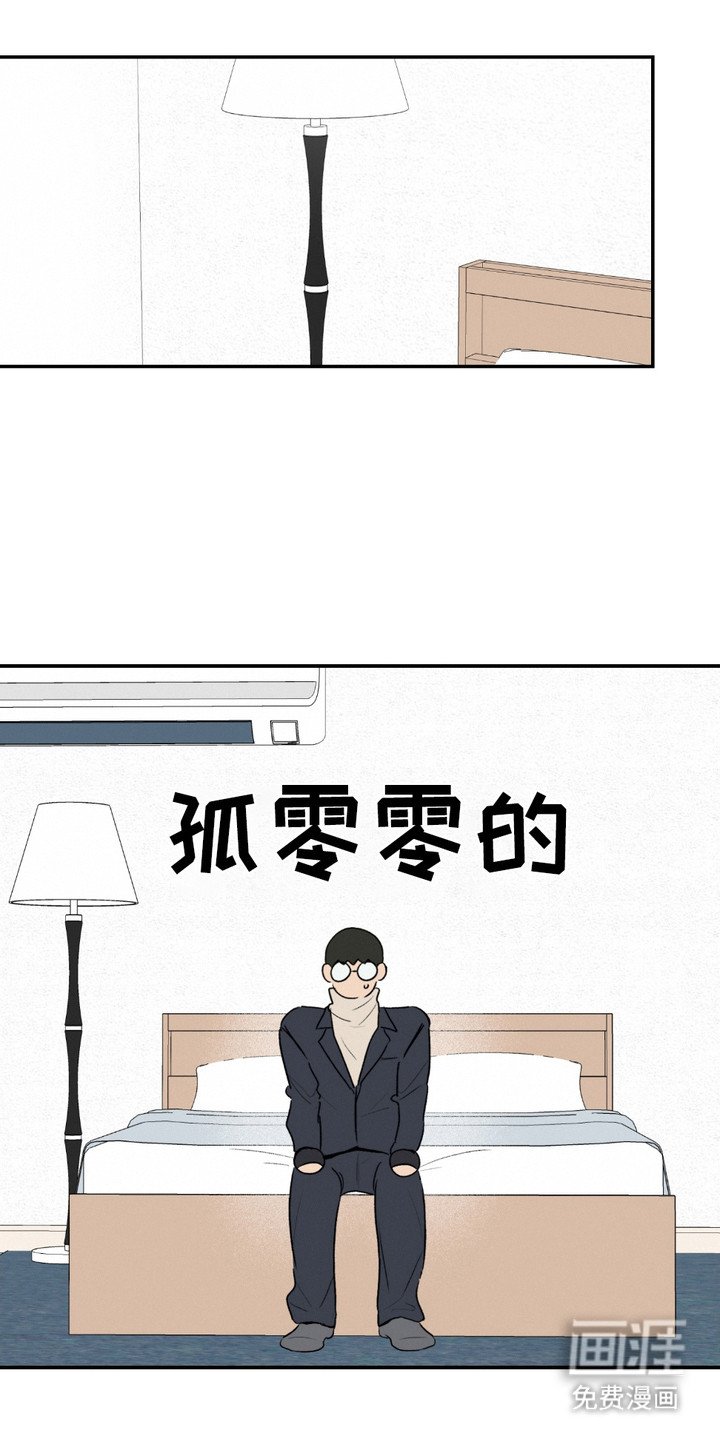 第8章：多多关照