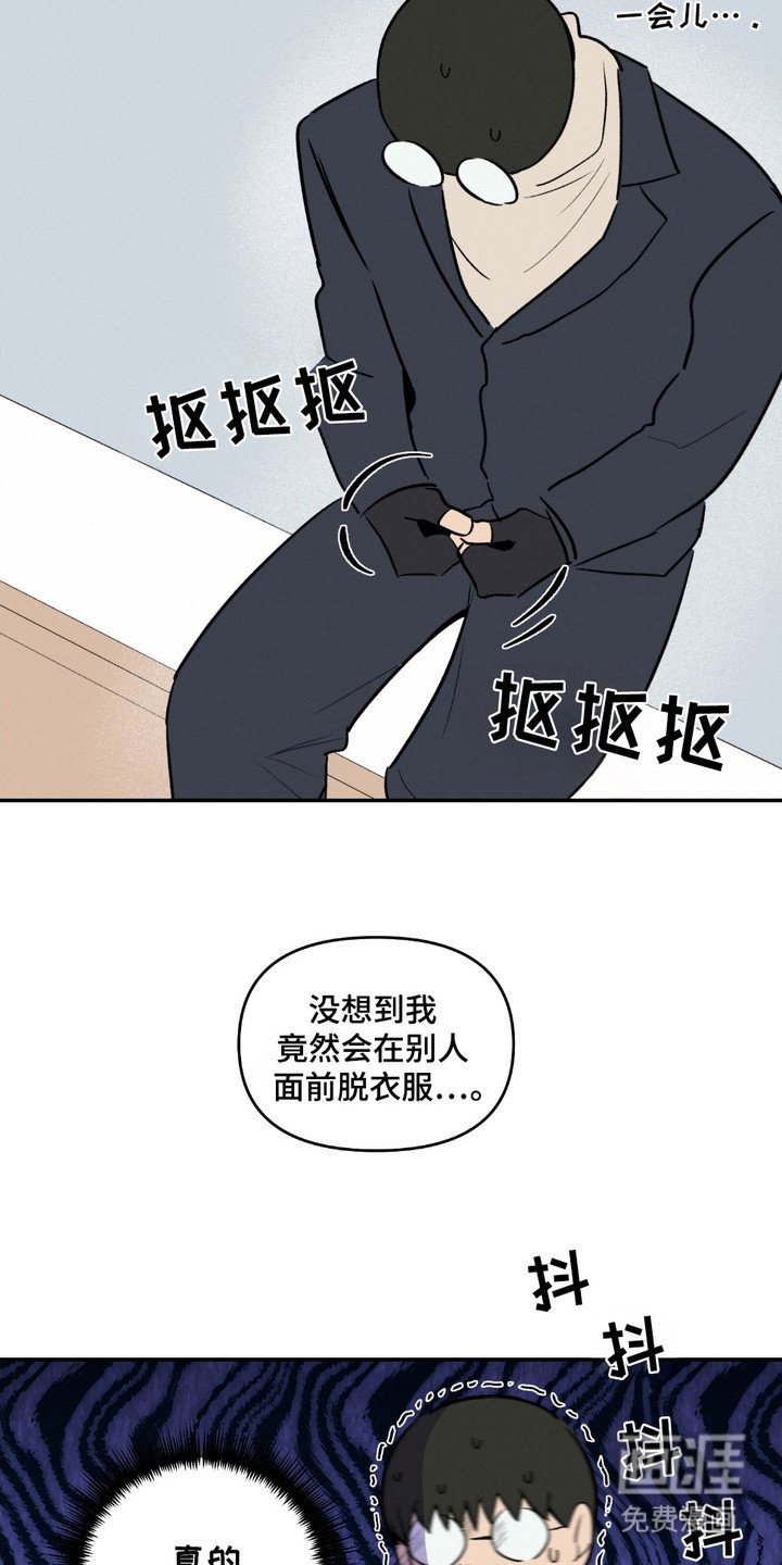 第8章：多多关照
