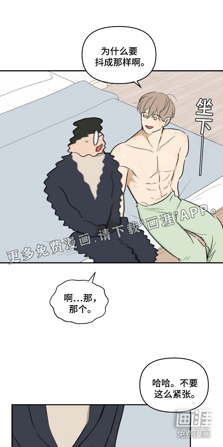 第9章：很紧张