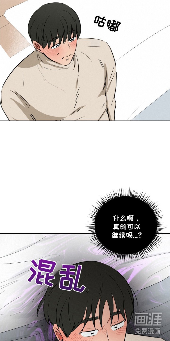 第9章：很紧张