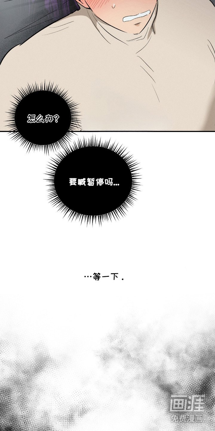 第9章：很紧张