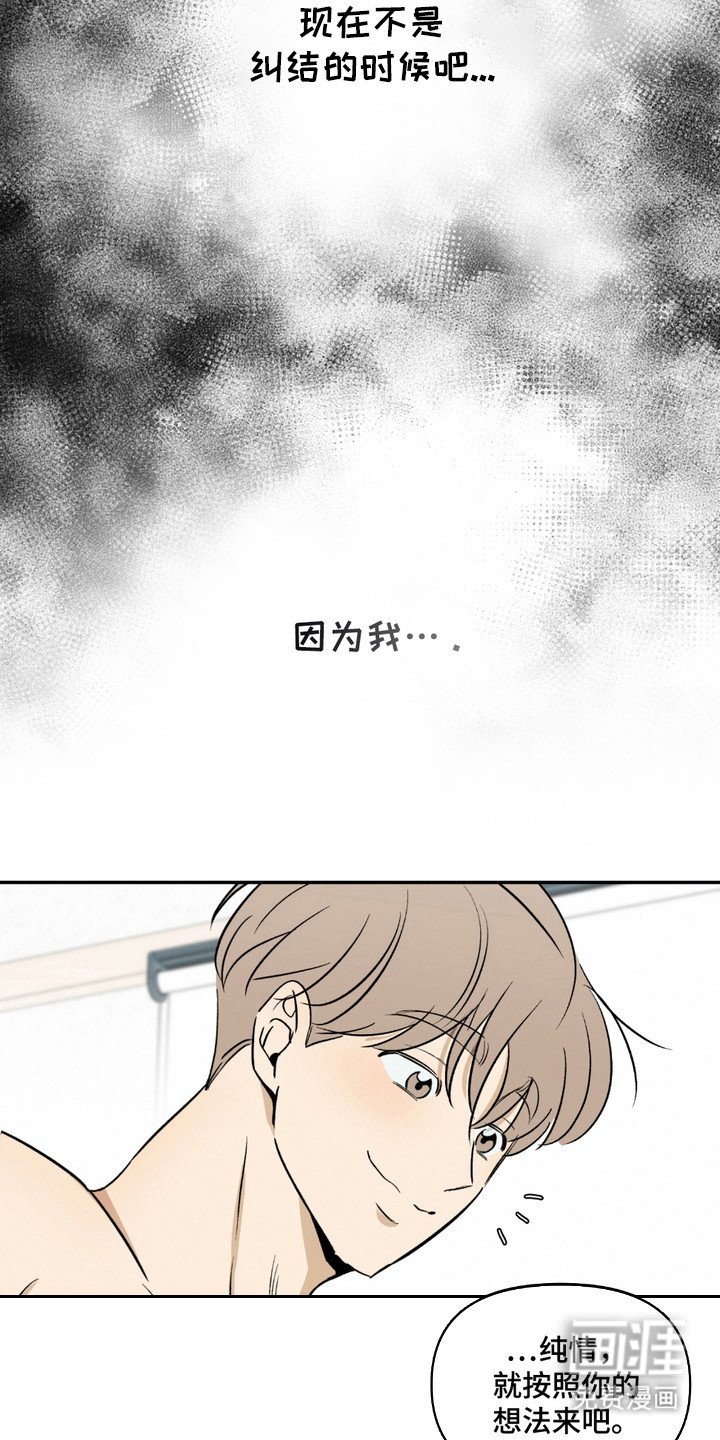 第9章：很紧张