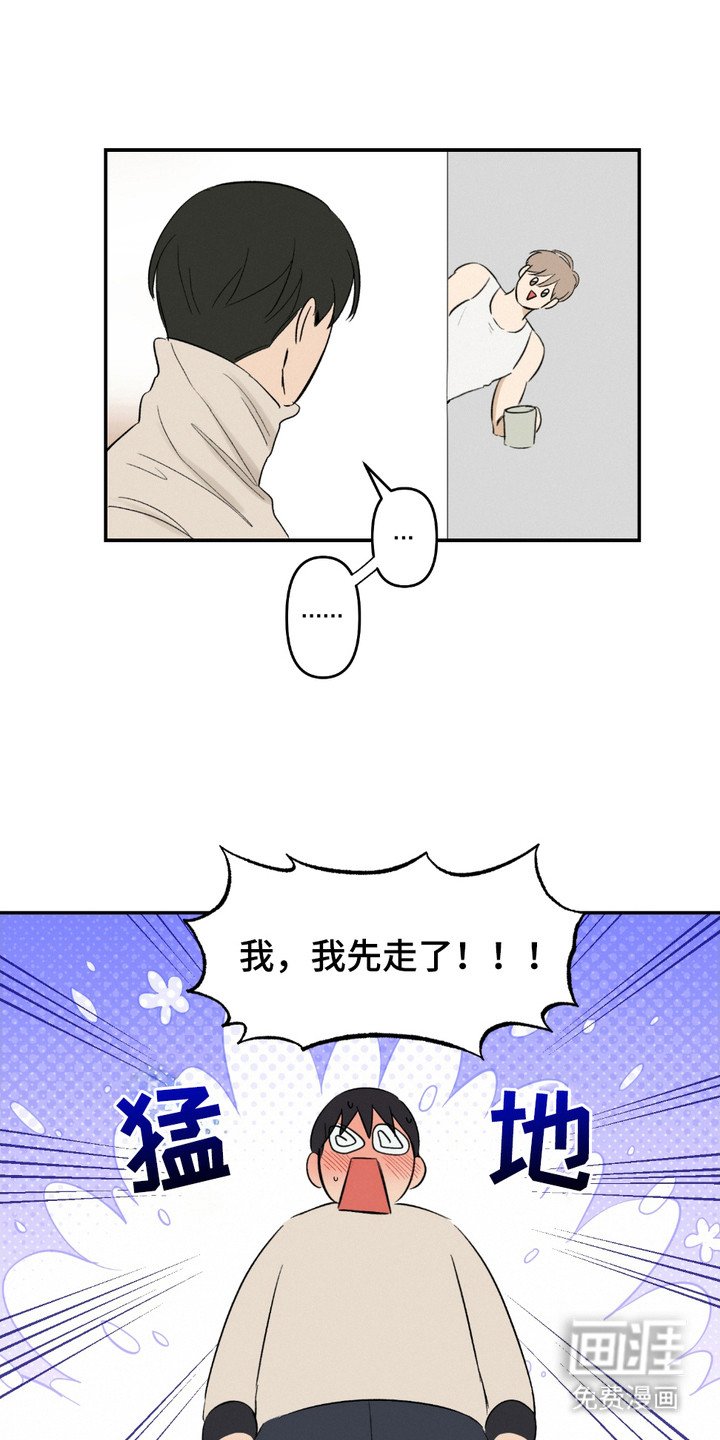 第9章：很紧张