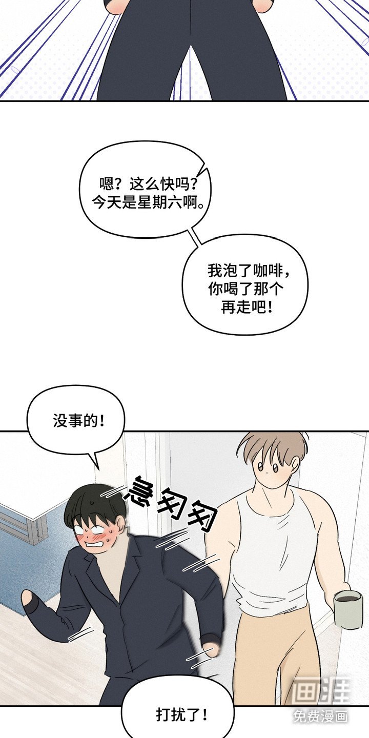 第9章：很紧张