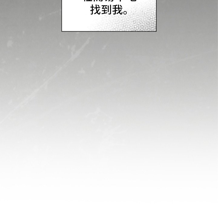 第1章：序章-扣押