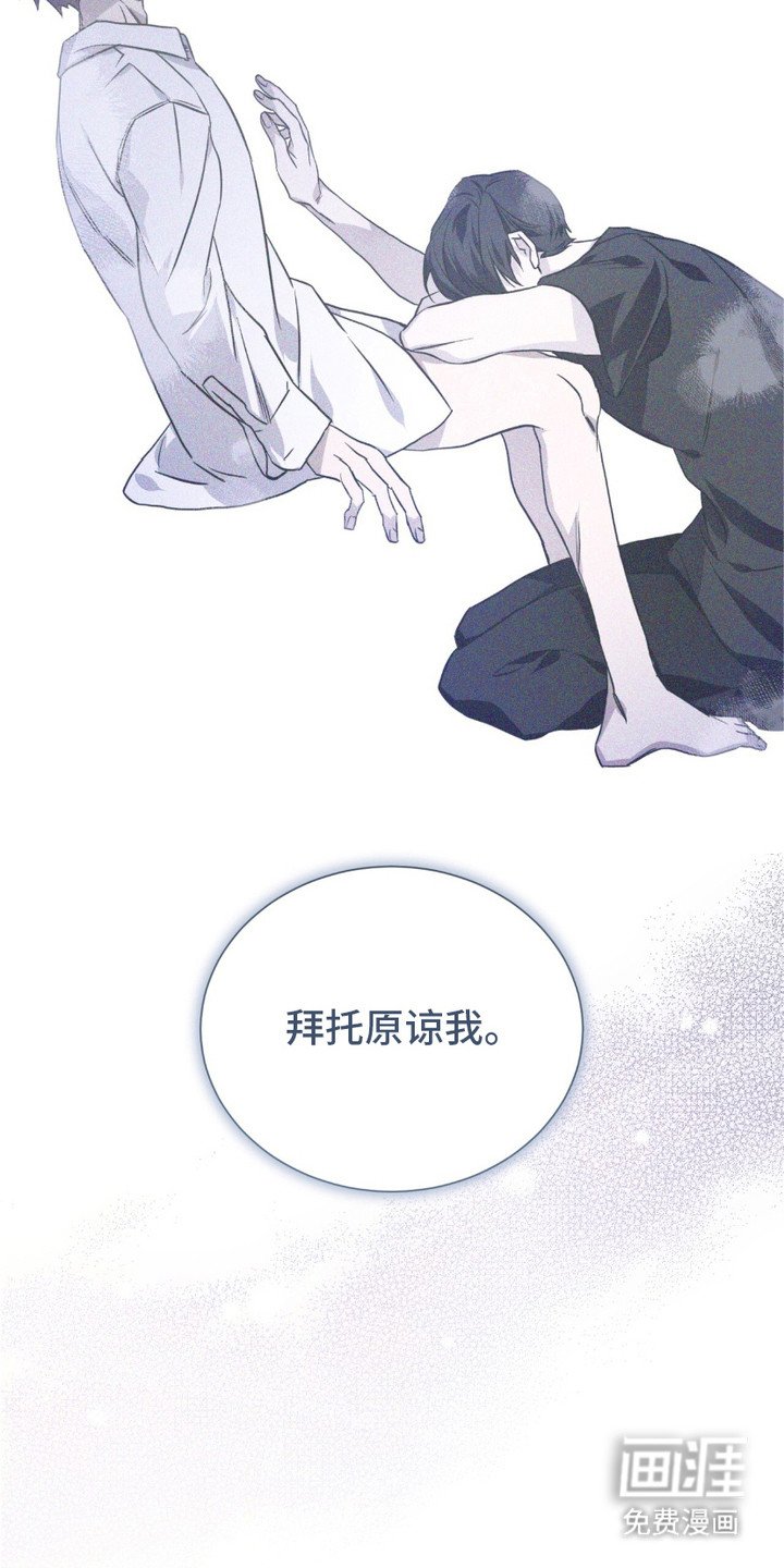 第1章：序章-扣押