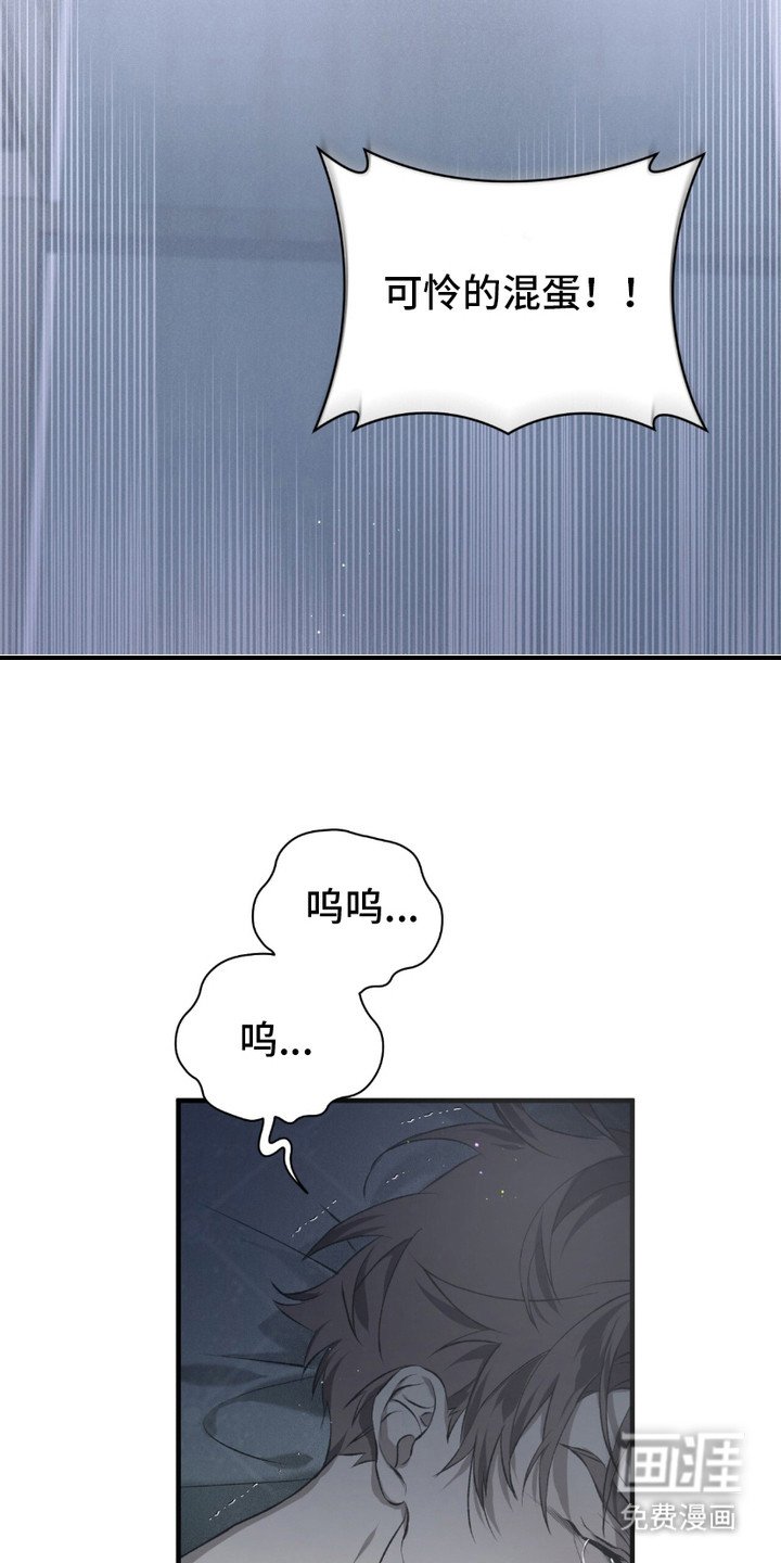 第10章：惩罚