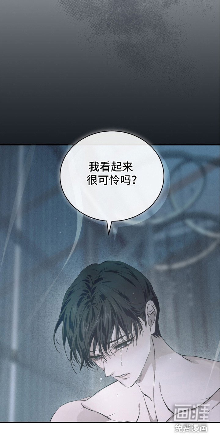第10章：惩罚