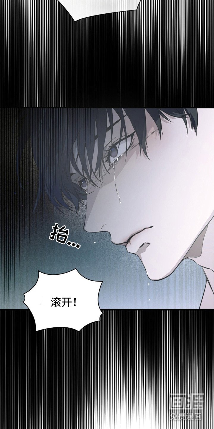 第10章：惩罚