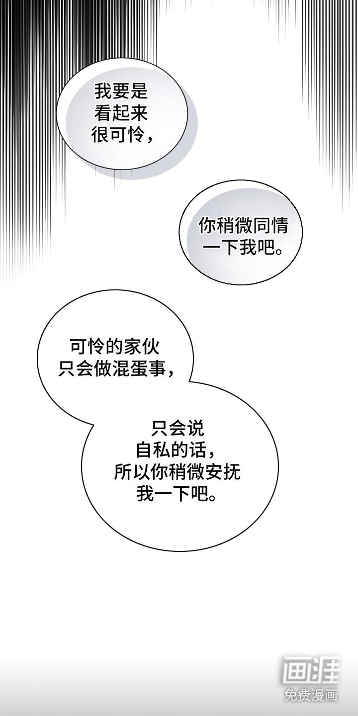 第10章：惩罚