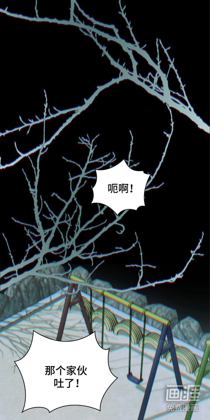 第10章：惩罚