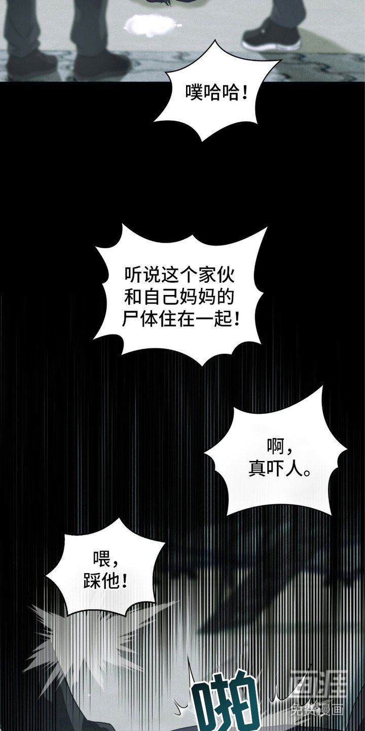 第10章：惩罚