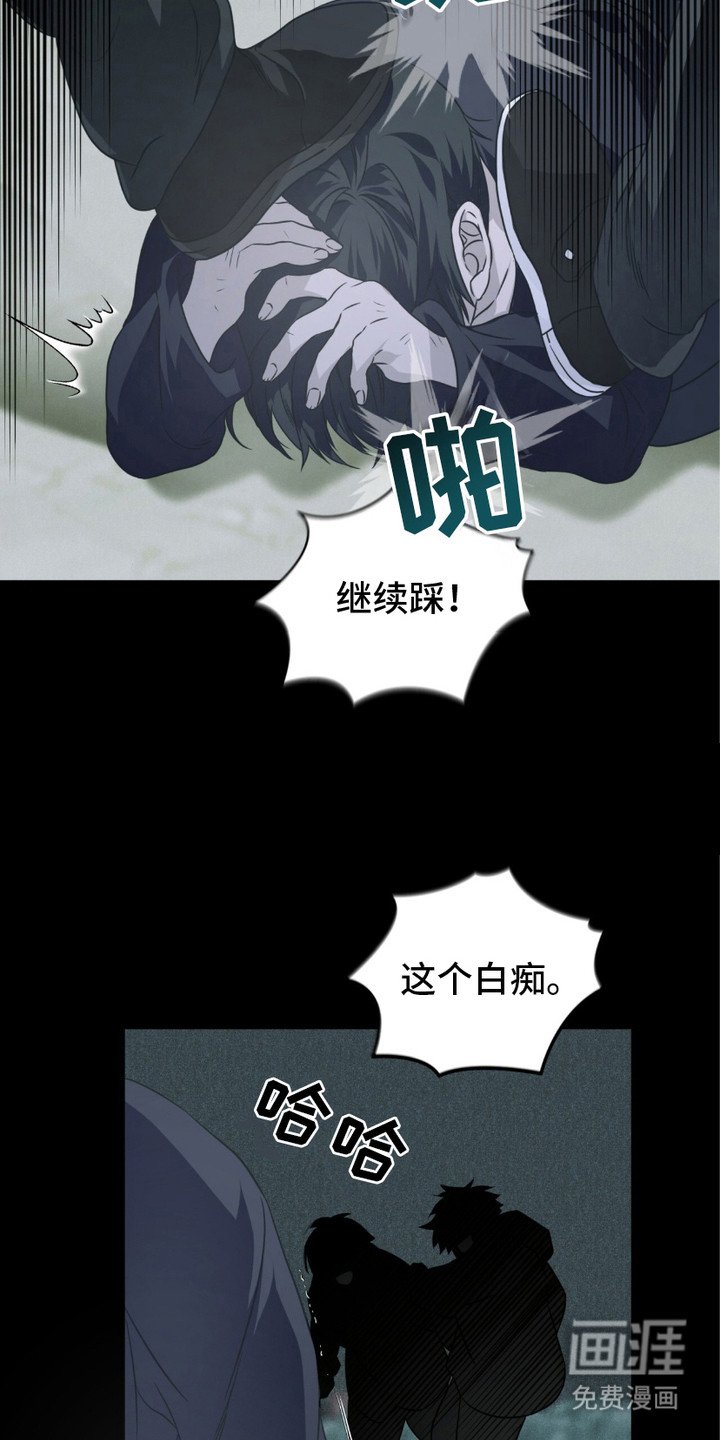 第10章：惩罚