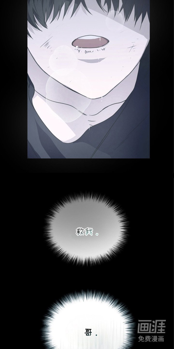 第10章：惩罚