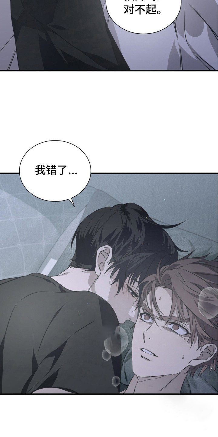 第11章：冷汗