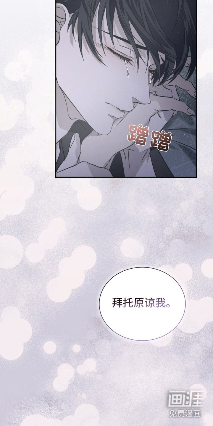 第11章：冷汗