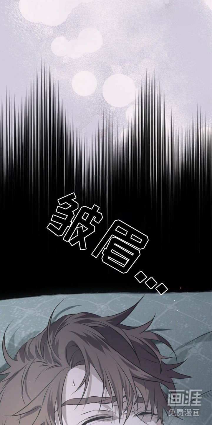 第11章：冷汗