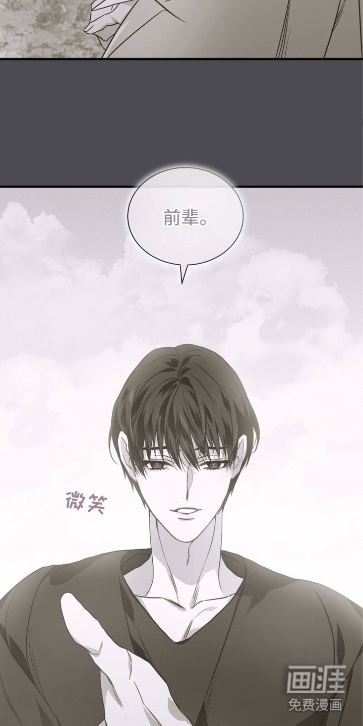 第11章：冷汗