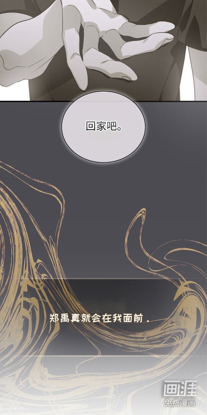 第11章：冷汗
