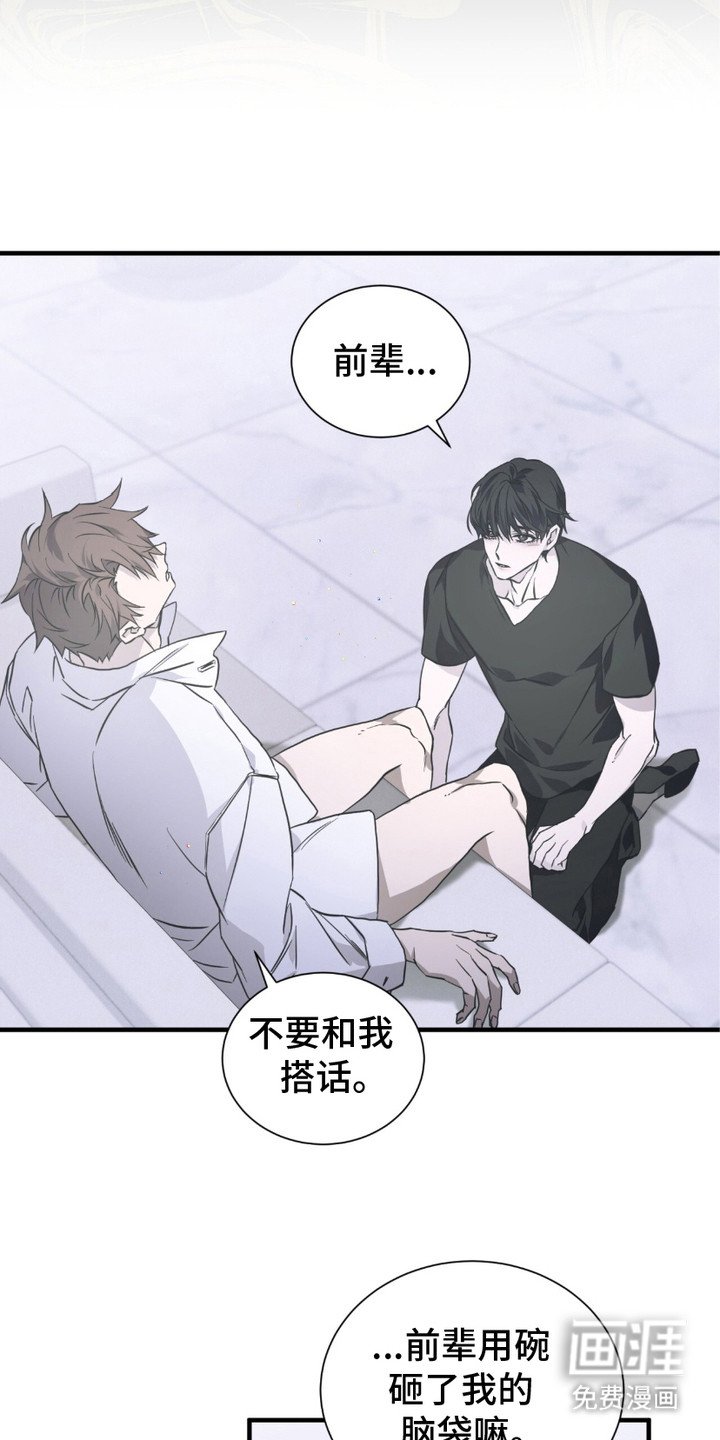 第11章：冷汗